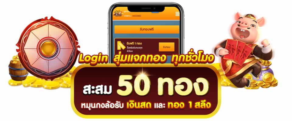 Chương trình tích điểm U888: Nhận 55 điểm thưởng miễn phí, không cần nạp tiền - U888